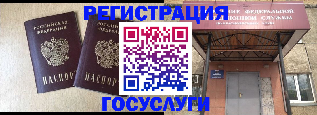найти адрес прописки в Волосово